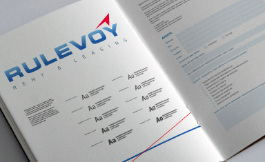 Создание brand book. Создание brand book. Рулевой (www.rulevoy24.ru).