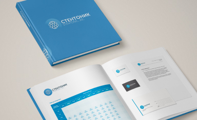 Создание brand book. Создание brand book. Стентоник (www.stentonic.ru).