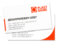 Визитки.. Дизайн визитки. PlastGame (www.plast-game.ru).