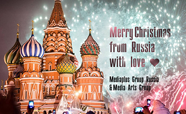 Создание новогодней gif открытки. Новогодняя открытка Flash и HTML5. Mediaplus Group Russia ().