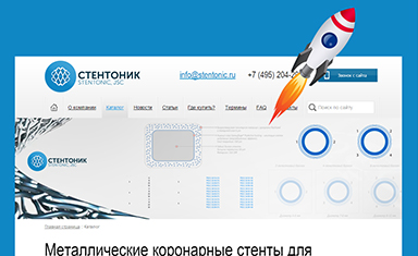 Региональное продвижение сайта компании Стентоник. Поисковое продвижение сайта. Стентоник (www.stentonic.ru).