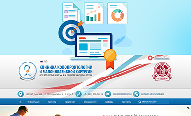 Постраничная стратегия продвижения сайта клиники колопроктологии и малоинвазивной хирургии ФГБУ ВПО первый МГМУ им. И.М. Сеченова Минздрава России. Оптимизация сайта. Отделение онко-колопроктологии КЦ МГМУ им. Сеченова (www.proctosite.ru).