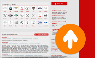Продвижение автомобильного портала "АвтоТула" в тульском регионе. Поисковое продвижение сайта. АвтоТула (www.a-71.ru).