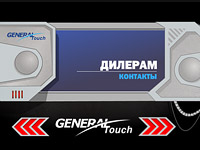 Интерактивная flash-презентация.. Создание презентации. PlastGame (www.plast-game.ru).