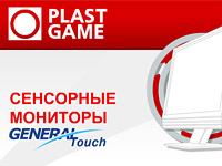 Flash-презентация.. Создание презентации. PlastGame (www.plast-game.ru).