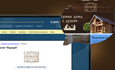 Размещение информации о компании "Переруб" на тематических порталах, в справочниках, каталогах. Непоисковое продвижение сайта. Переруб (www.pererub.ru).