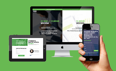 Дизайн landing page для мастер-классов "Стратегическое управление – от диагностирования к высокой эффективности" и "PR: стратегическая ценность". Дизайн сайта. Mansrg (www.mansrg.ru).