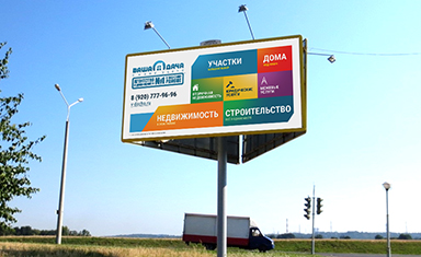Дизайн билборда 8x4. Рекламные щиты. Ваша дача (www.v-dacha.ru).