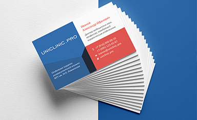 Дизайн визиток. Дизайн визитки. uniclinic.pro (www.uniclinic.pro).