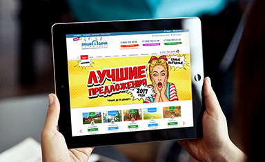 Создание баннера "Лучшие предложения 2017". Дизайн баннера. Ваша дача (www.v-dacha.ru).