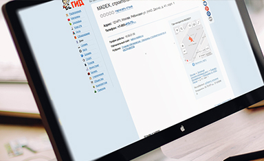Подана информация о сайте Kahrs в Madex на отраслевые интернет площадки и порталы. Непоисковое продвижение сайта. Kahrs-madex (www.kahrs-madex.ru).
