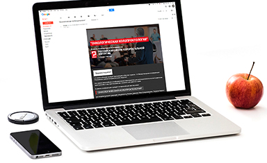 Создание рассылки “Онкологическая колопроктология”. Оформление рассылок. Site surgery (site.surgery).