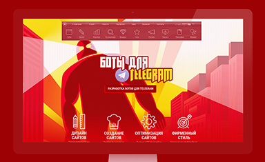 Дизайн баннера "Боты для Telegram". Дизайн баннера. Алексфилл (www.alexfill.ru).