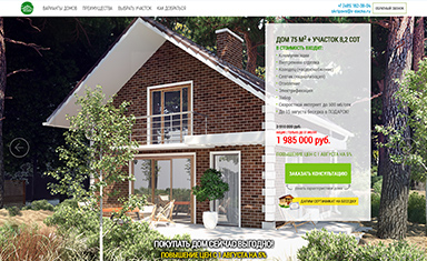 Создание landing page для коттеджного поселка. Создание Landing page. Ваша Дача. Скрипово (www.eco-mesto.ru).
