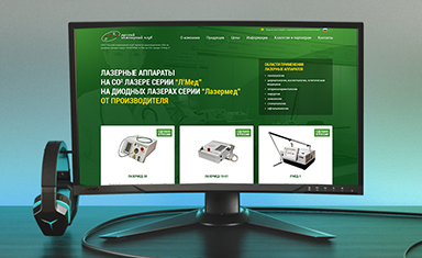 Верстка адаптивного сайта Русского инженерного клуба. Верстка сайта. Русский инженерный клуб (www.lasermed.ru).