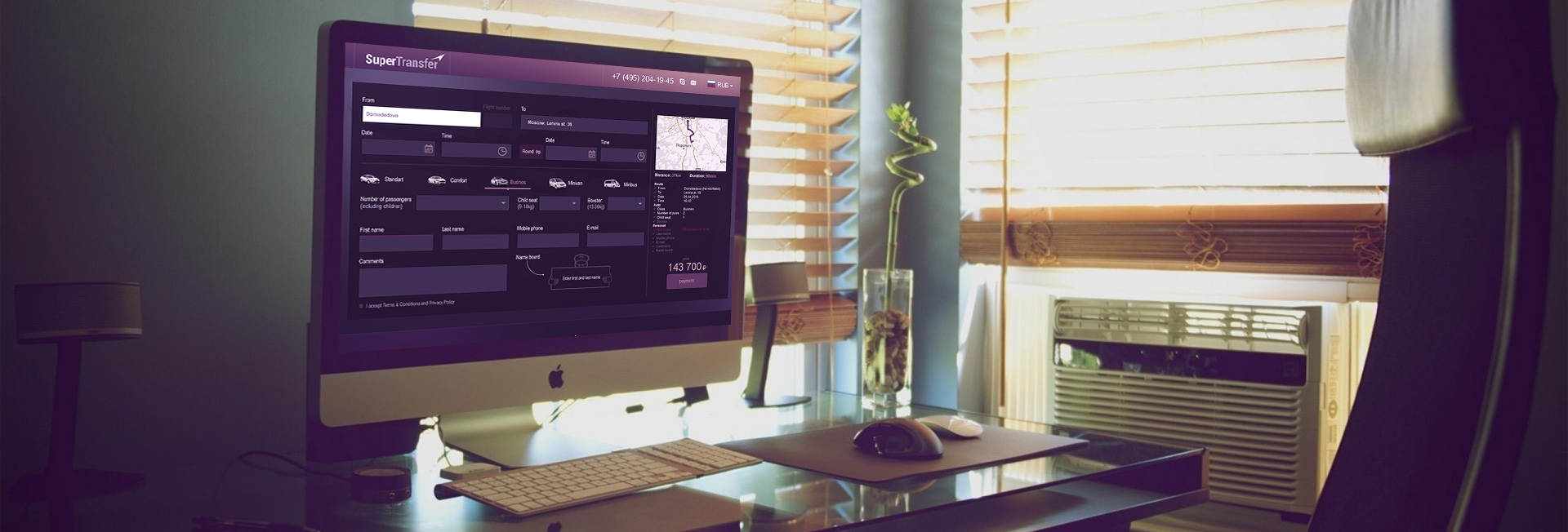 Создание системы управления сайта Supertransfer. Создание системы управления. SuperTransfer (www.supertransfer24.com).
