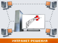 Программа для управления сайтом.. Создание системы управления. Волоть (www.volot.ru).