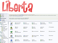 Программа управления flash-сайтом.. Создание системы управления. Либерта (www.liberta.su).