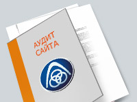 Аудит сайта.. Аудит сайта. ТиссенКрупп Материалс (www.tkmr.ru).