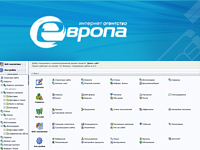 Система управления сайтом.. Создание системы управления. Европа (www.europe-tula.ru).