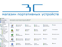 Система управления сайтом.. Создание системы управления. 3C (www.3s-mobile.ru).