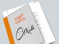 Аудит сайта.. Аудит сайта. Паркет-Стиль (www.parquet-style.ru).
