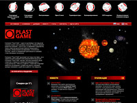 Редизайн сайта (2007 год). Дизайн сайта. PlastGame (www.plast-game.ru).