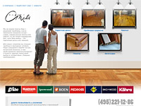 Дизайн сайта.. Дизайн сайта. Паркет-Стиль (www.parquet-style.ru).