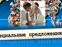 Серия flash-баннеров.