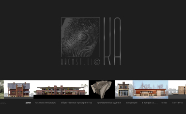 Создание flash-сайта.. Создание flash сайта. ArchstudioKA (www.studioka.ru).