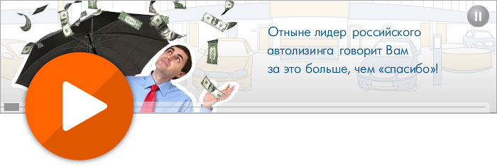 Flash баннер в шапку сайта.