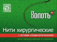 Дизайн упаковки.. Дизайн упаковки. Волоть (www.volot.ru).