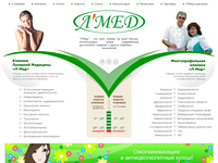 Редизайн сайта.. Дизайн сайта. Клиника лазерной медицины "L`Med" (www.l-med.ru).
