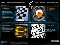 Дизайн сайта.. Дизайн сайта. Firadent (www.firadent.com).