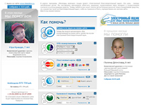 Создание сайта.. Создание сайта. Благобокс (www.blagobox.ru).