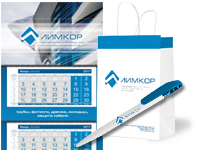Создание дизайна макета календаря.. Дизайн календаря. Лимкор (www.limkor.org).