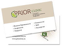 Визитки для клиники. Дизайн визитки. "Приор" (priorclinic.ru).