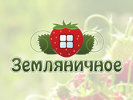Разработка логотипа для поселка "Земляничное". Разработка логотипа (торговой марки). Ваша дача (www.v-dacha.ru).