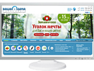 Дизайн серии flash баннеров. Дизайн баннера. Ваша дача (www.v-dacha.ru).