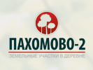 Разработка логотипа для поселка "Пахомово-2". Разработка логотипа (торговой марки). Ваша дача (www.v-dacha.ru).