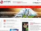 Редизайн сайта компании. Дизайн сайта. ЗАО "АЛТЭКС-СОФТ" (www.altx-soft.ru).