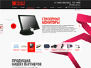 Редизайн сайта (2012 год). Дизайн сайта. PlastGame (www.plast-game.ru).