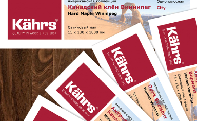 Дизайн наклеек. Дизайн этикетки. Лидер-Паркет (www.leader-parquet.ru).