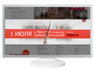 Дизайн всплывающих баннеров. Дизайн баннера. Лидер-Паркет (www.leader-parquet.ru).