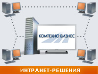 Панель управления сайтом.. Создание системы управления. Комтехно Бизнес (www.comtechno.ru).