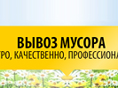 Дизайн серии flash баннеров. Дизайн баннера. ЭлитСпецТех (www.elitspecteh.ru).