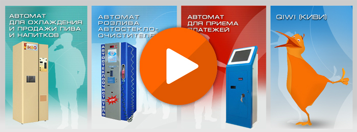 Интерактивная flash-анимация.