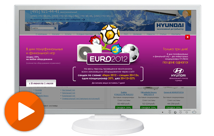 Разработка всплывающего баннера "Euro 2012"