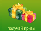 Разработан баннер "Бонусная программа" для ГК Биокомфорт. Дизайн баннера. Биокомфорт (www.biocomfort.ru).