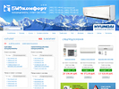 Редизайн главной страницы. Дизайн сайта. Биокомфорт (www.biocomfort.ru).